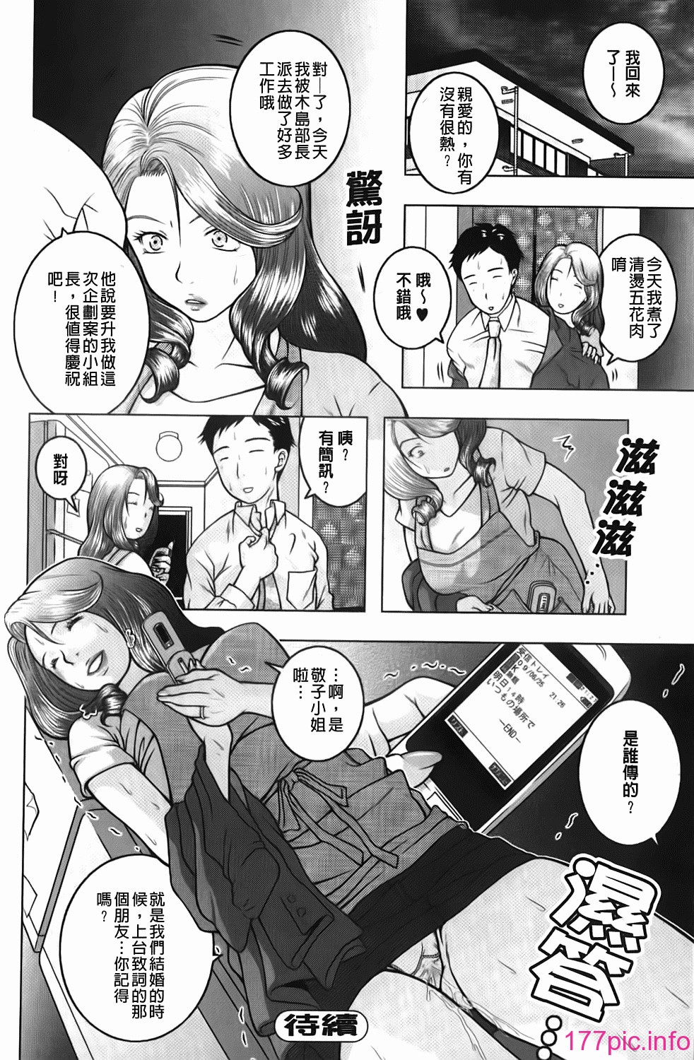 033