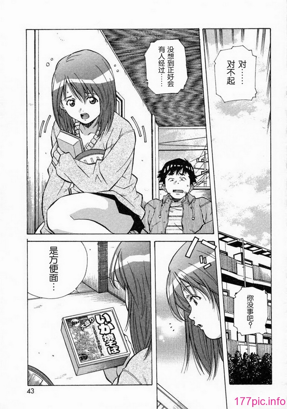 043