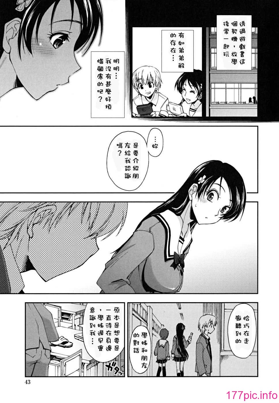043