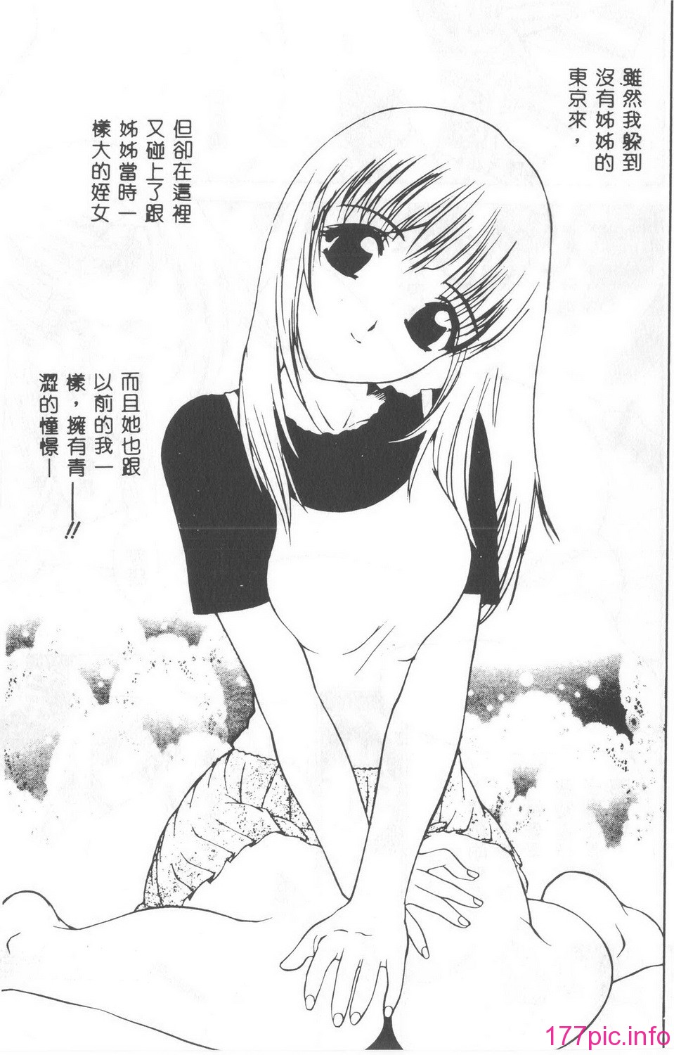 076