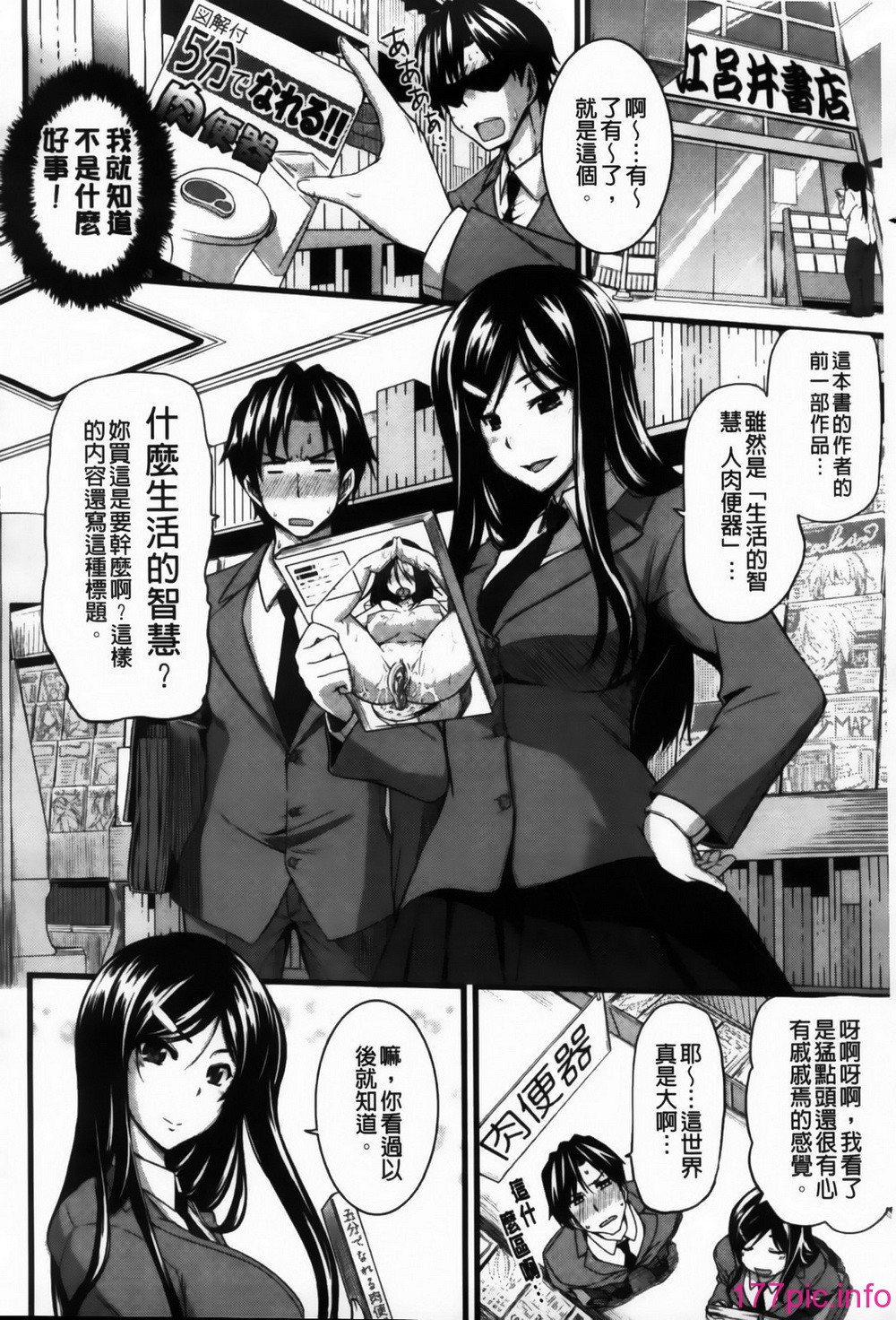 102