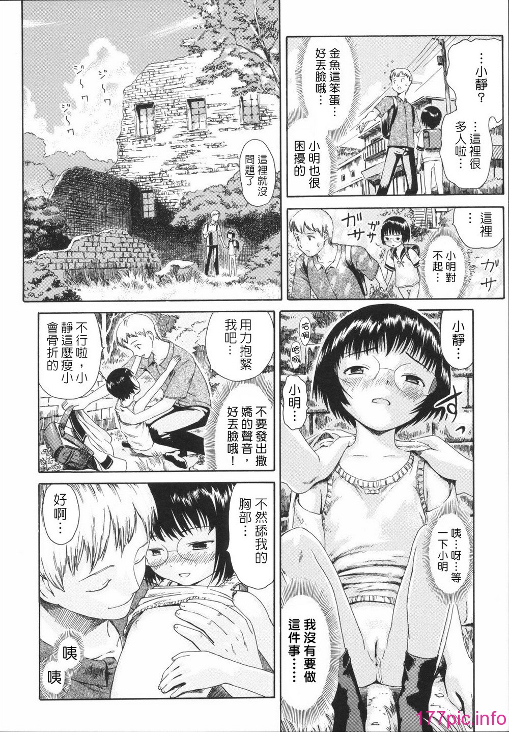 103