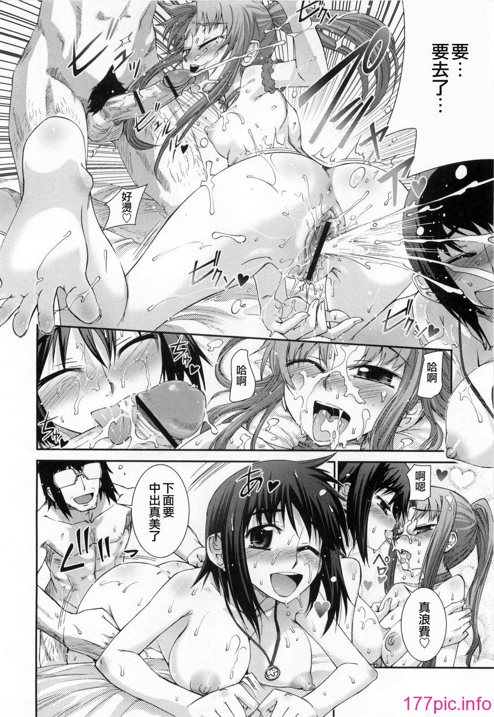 103