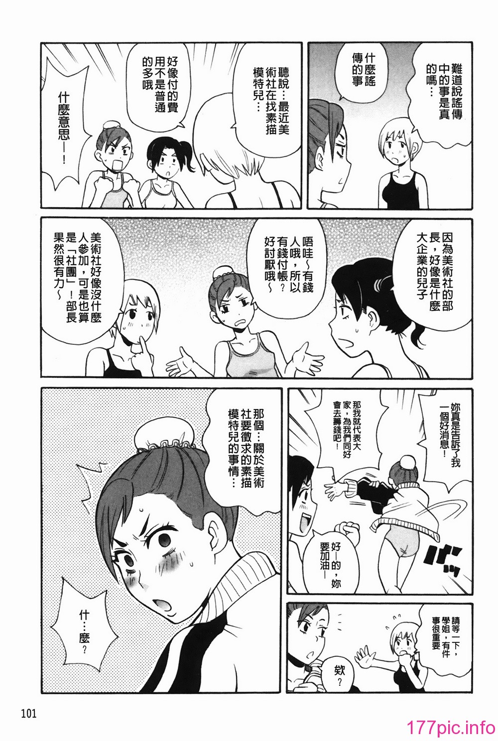 104