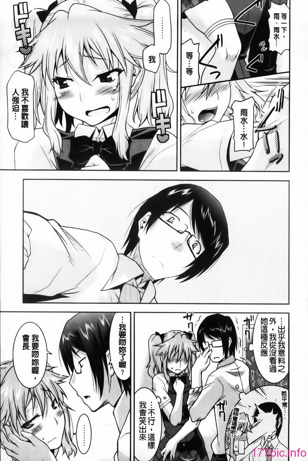 105
