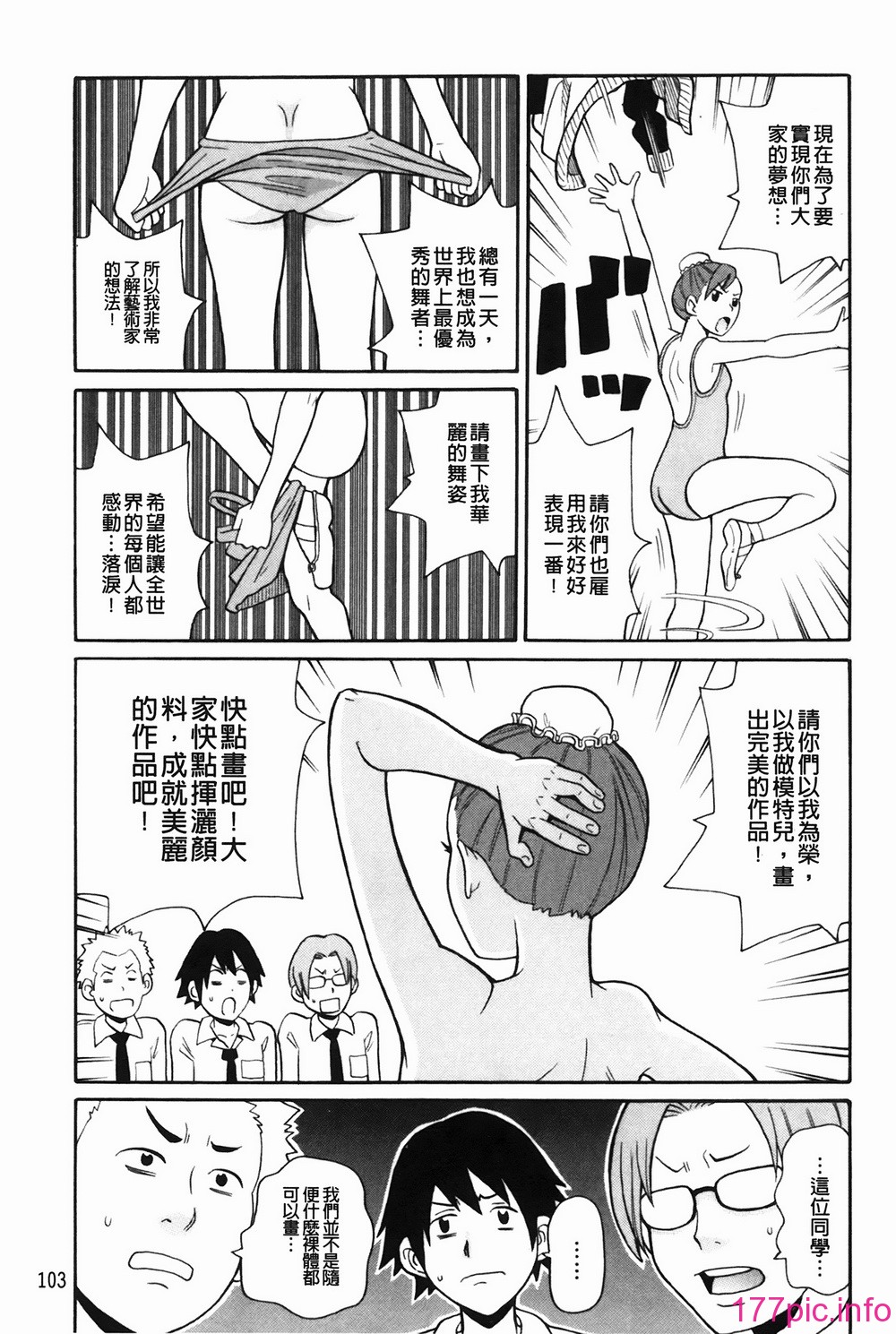 106
