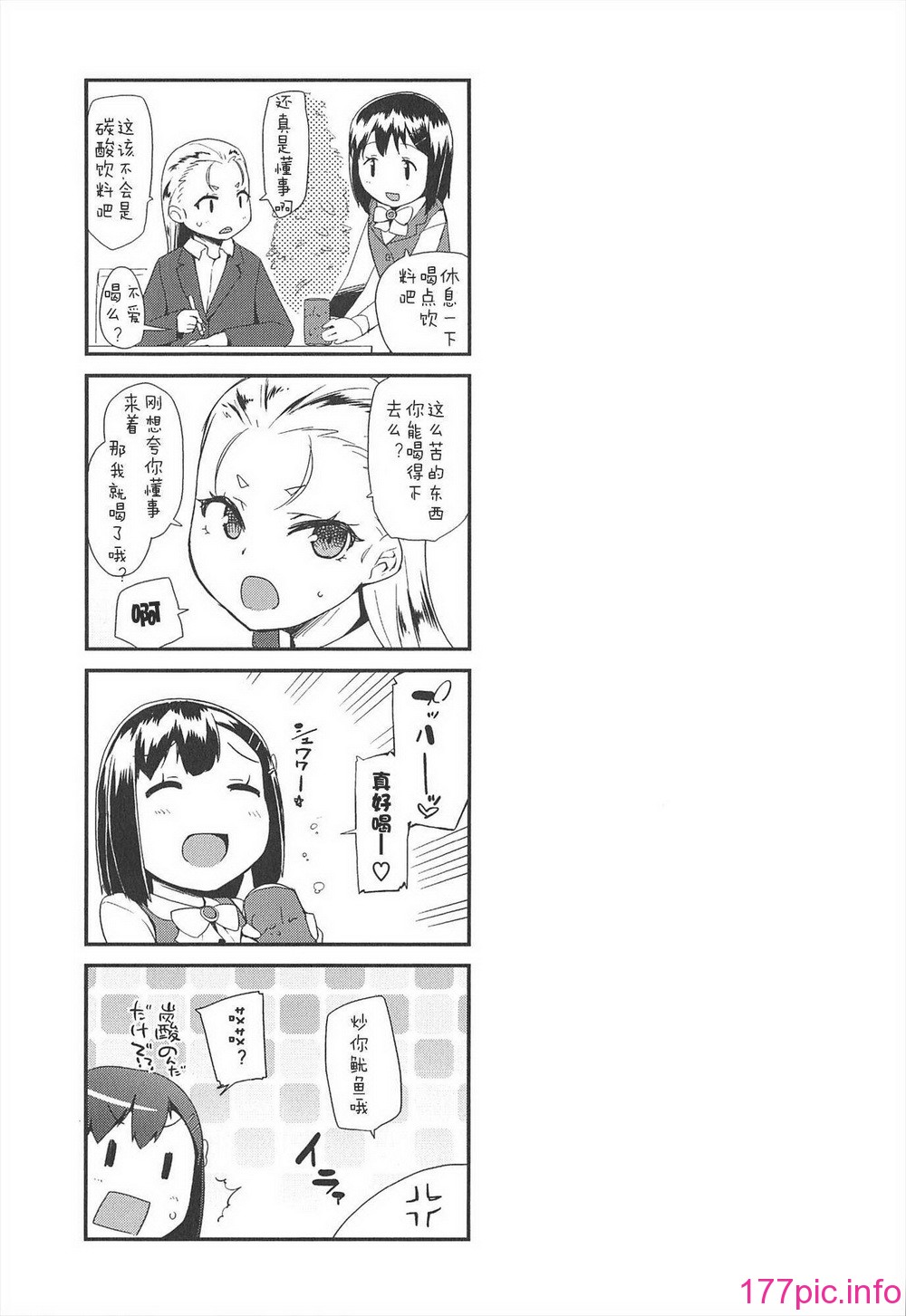 109