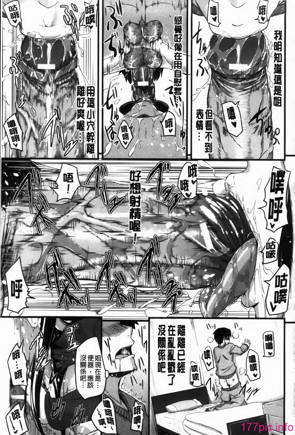 109