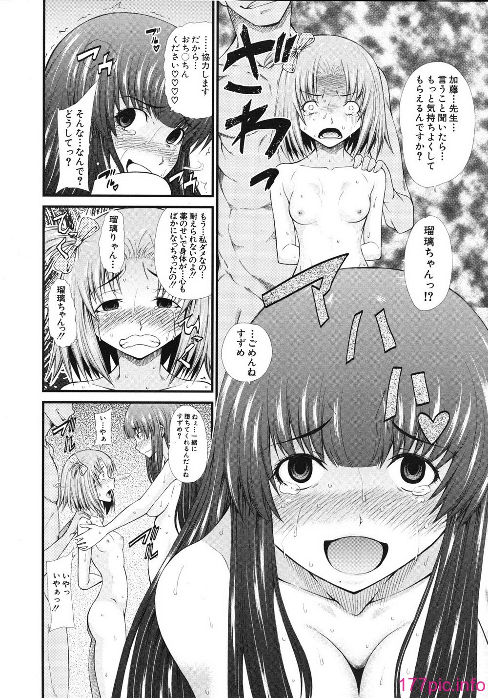 110
