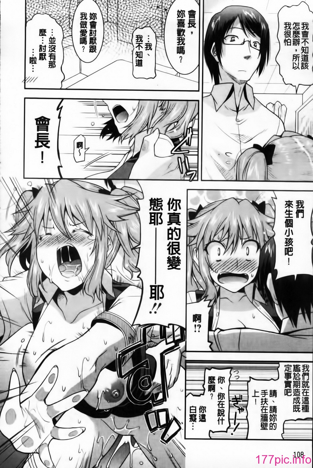 110
