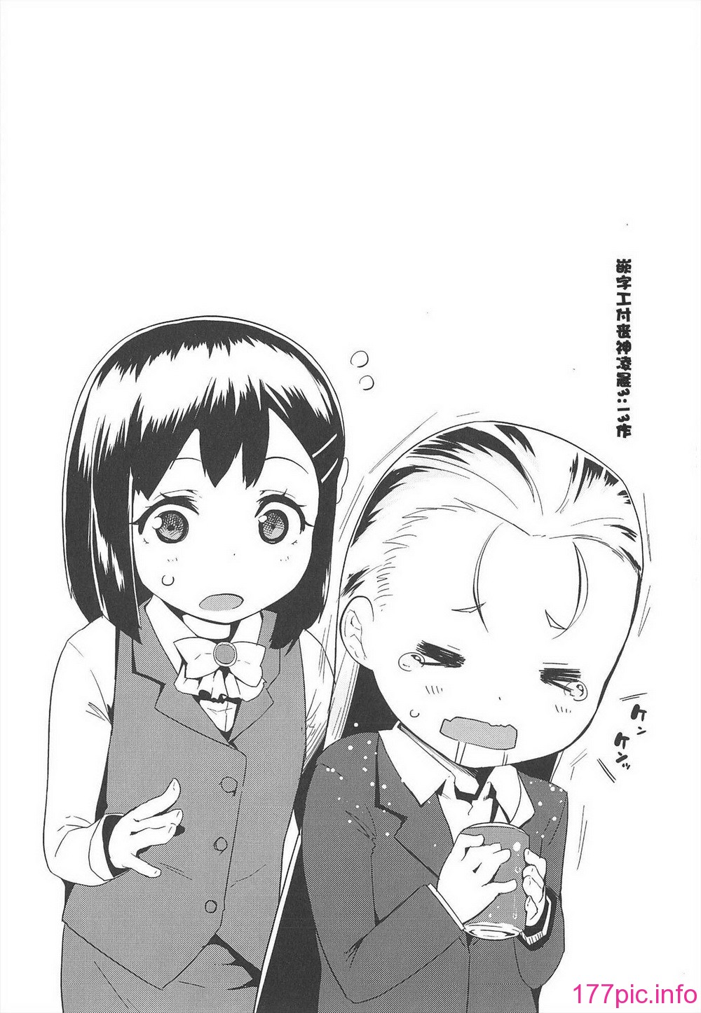 110