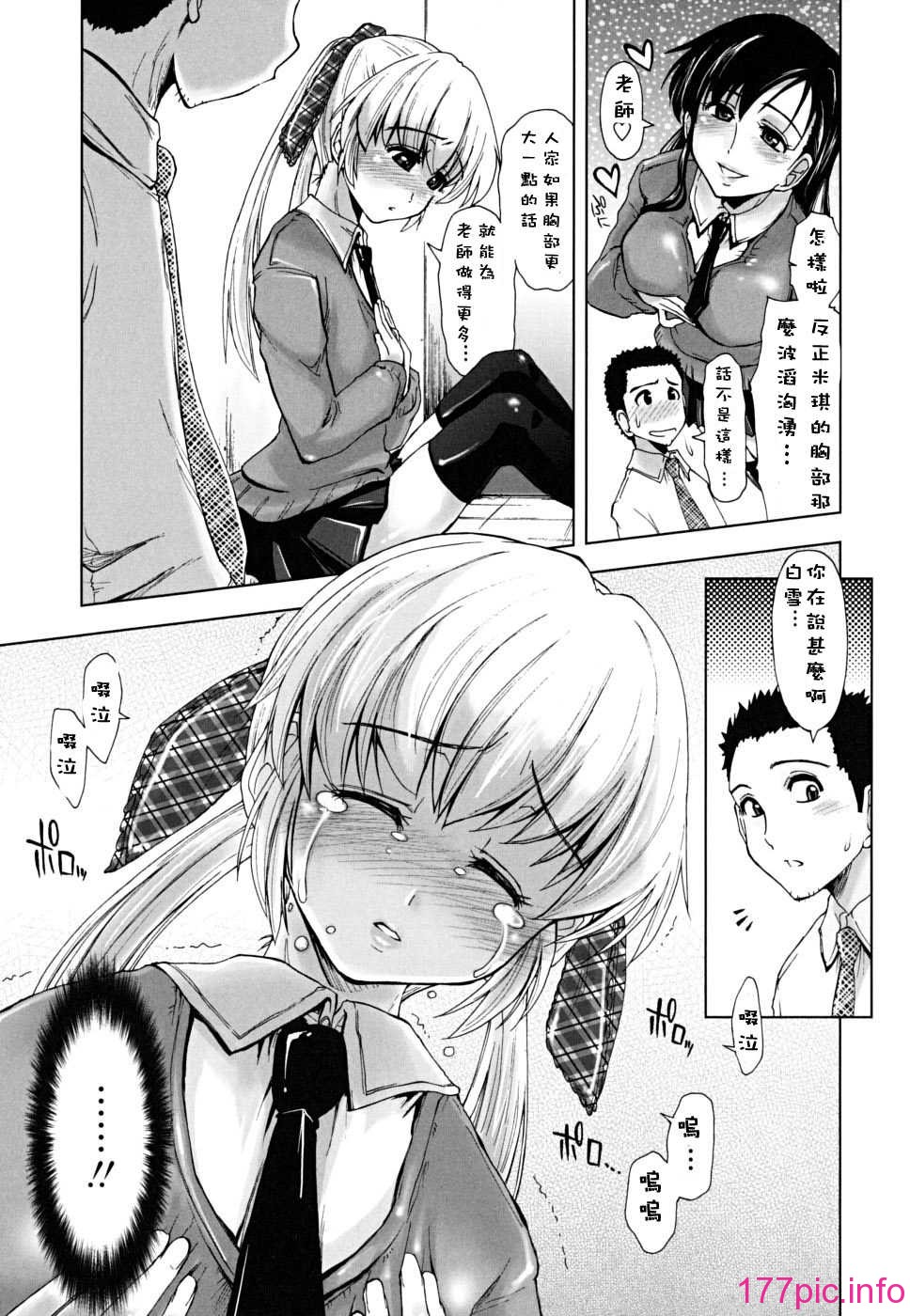 111