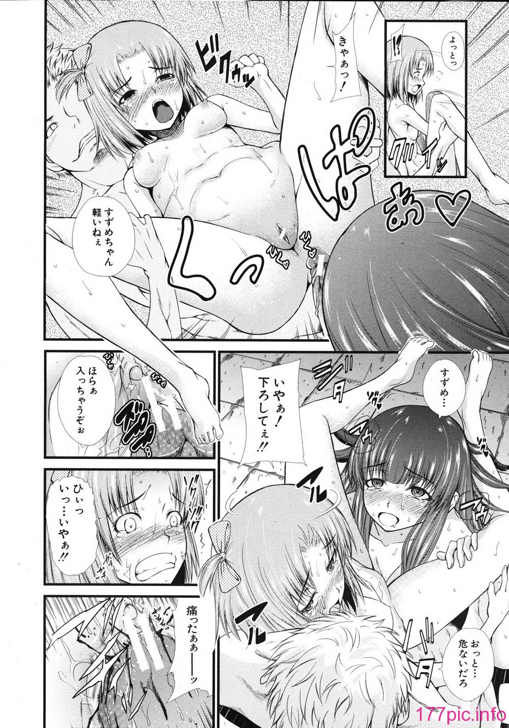 112