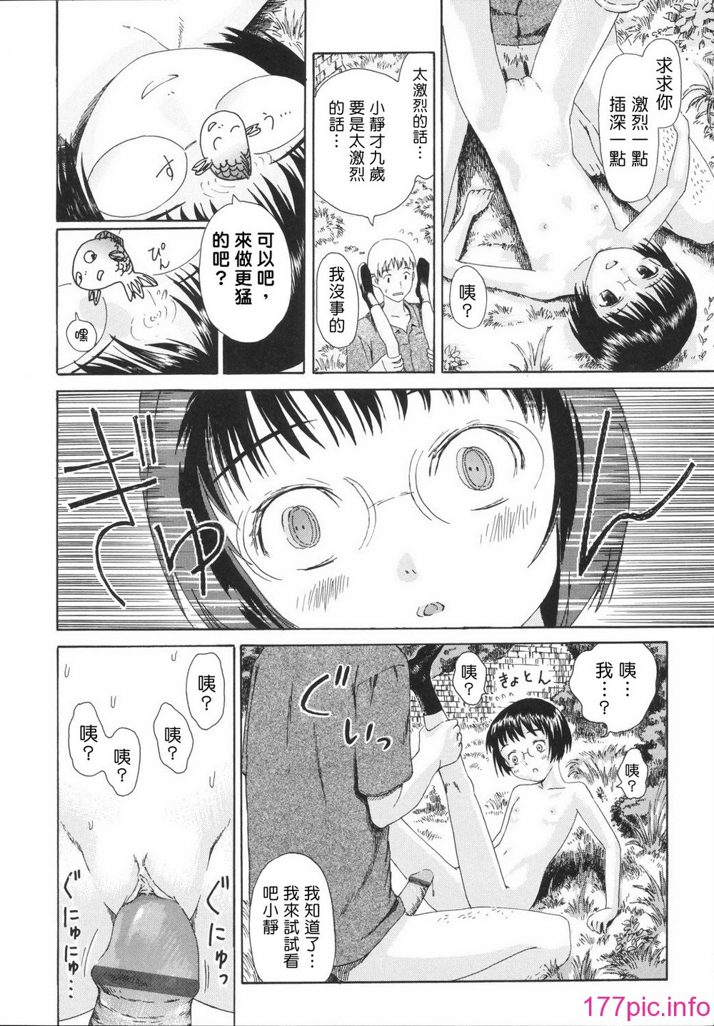 113