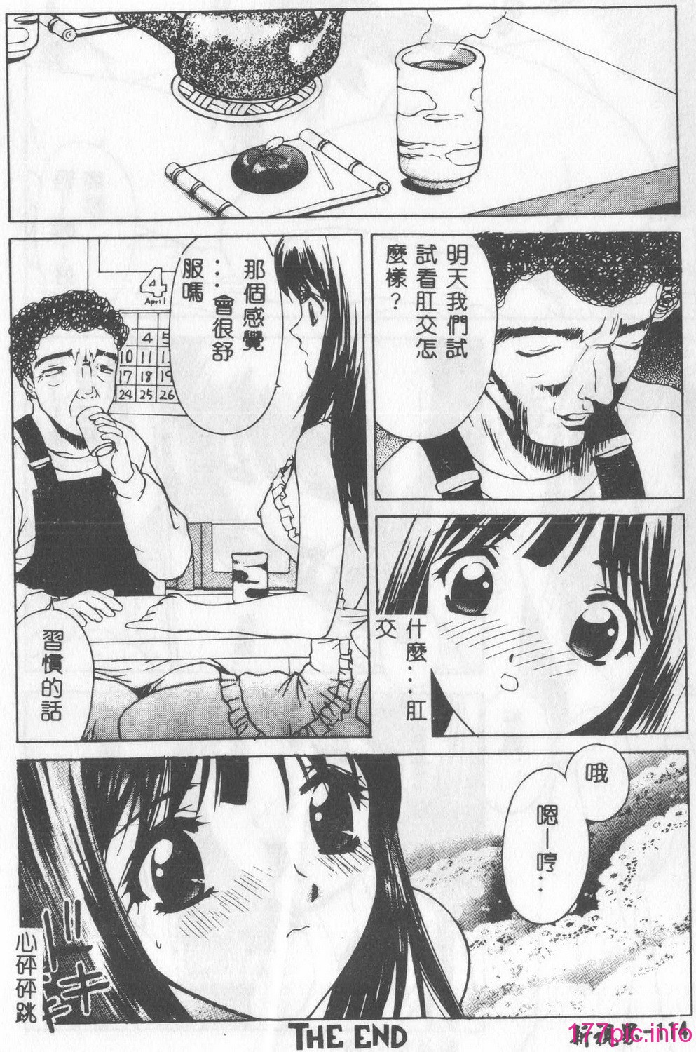 113