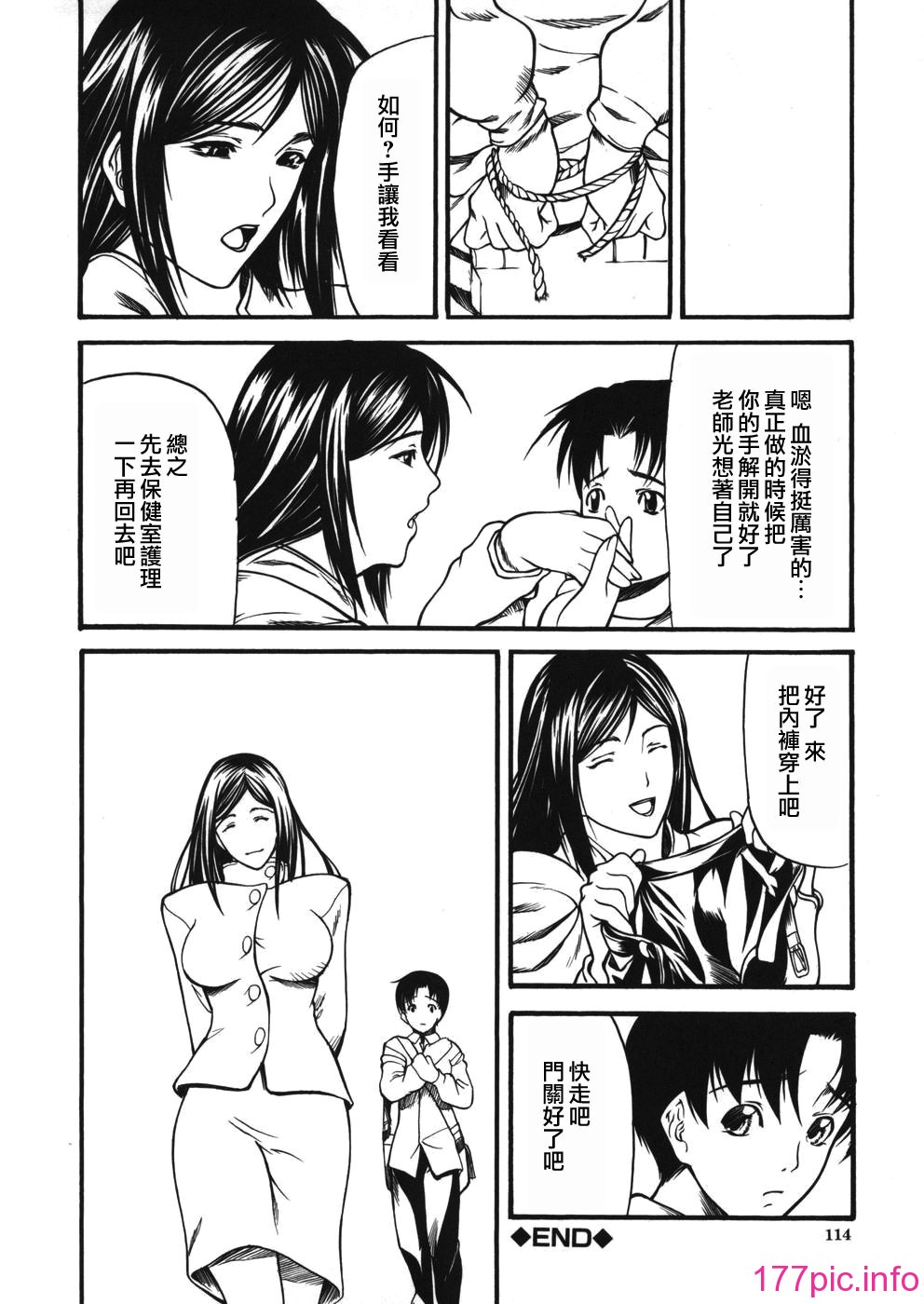 114