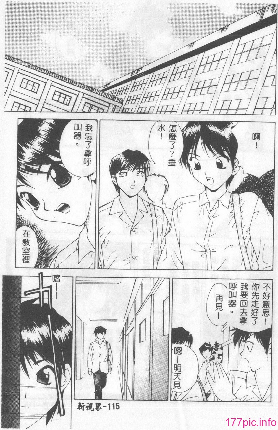 114