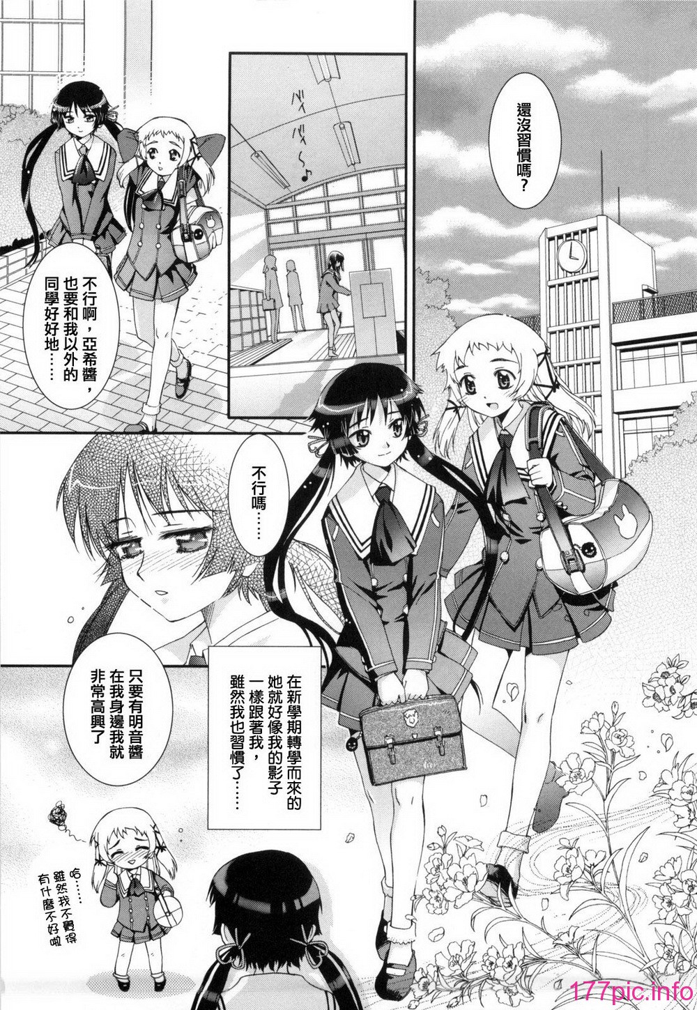 116