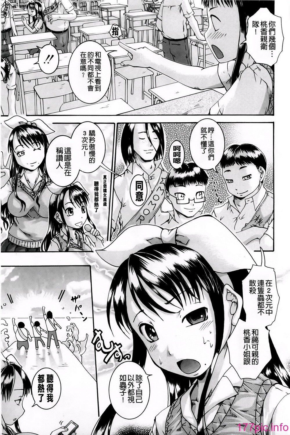 116