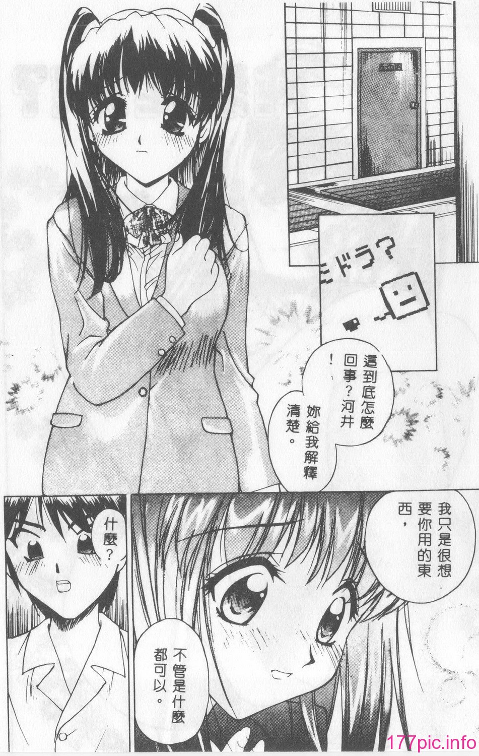 117