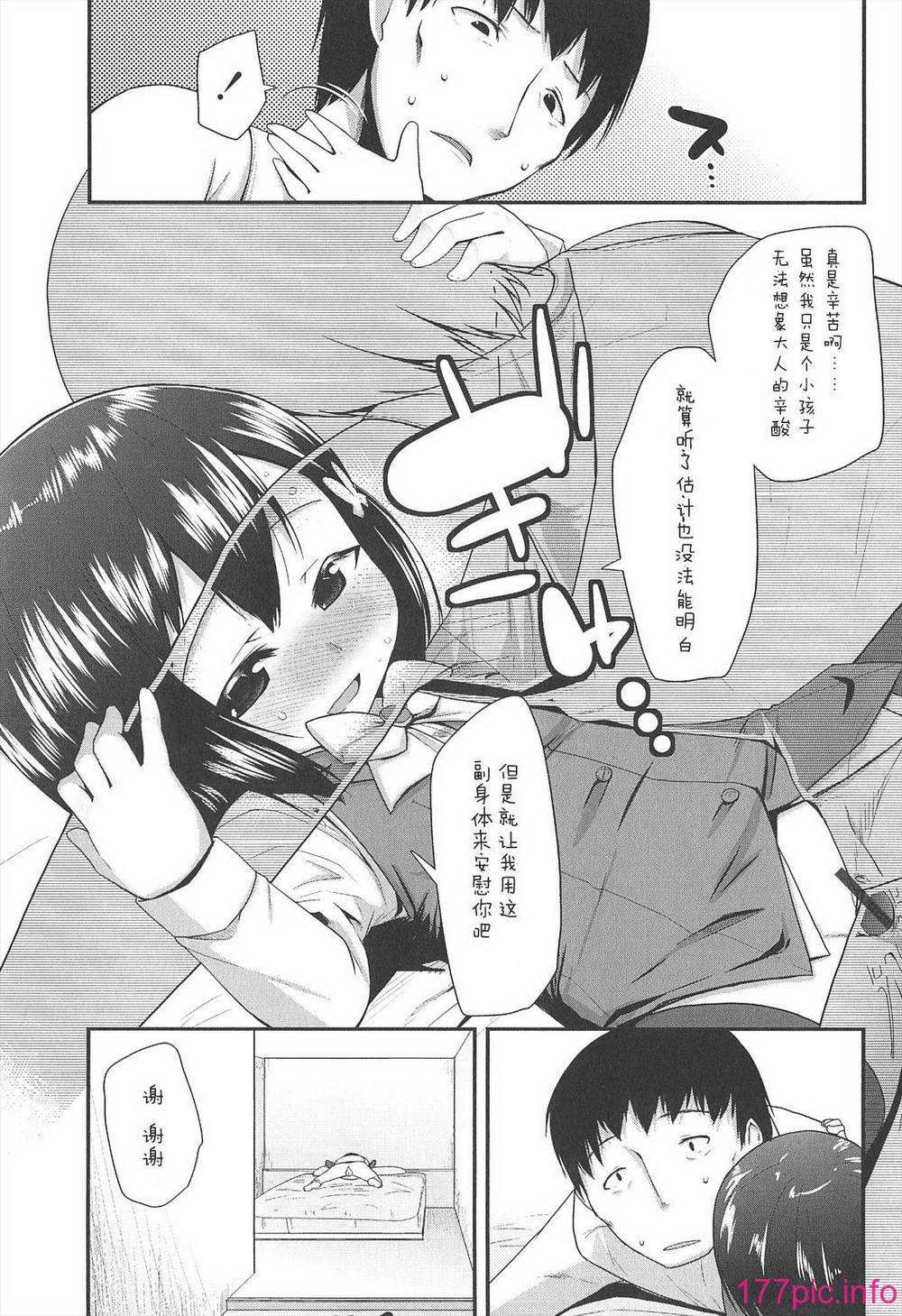 117