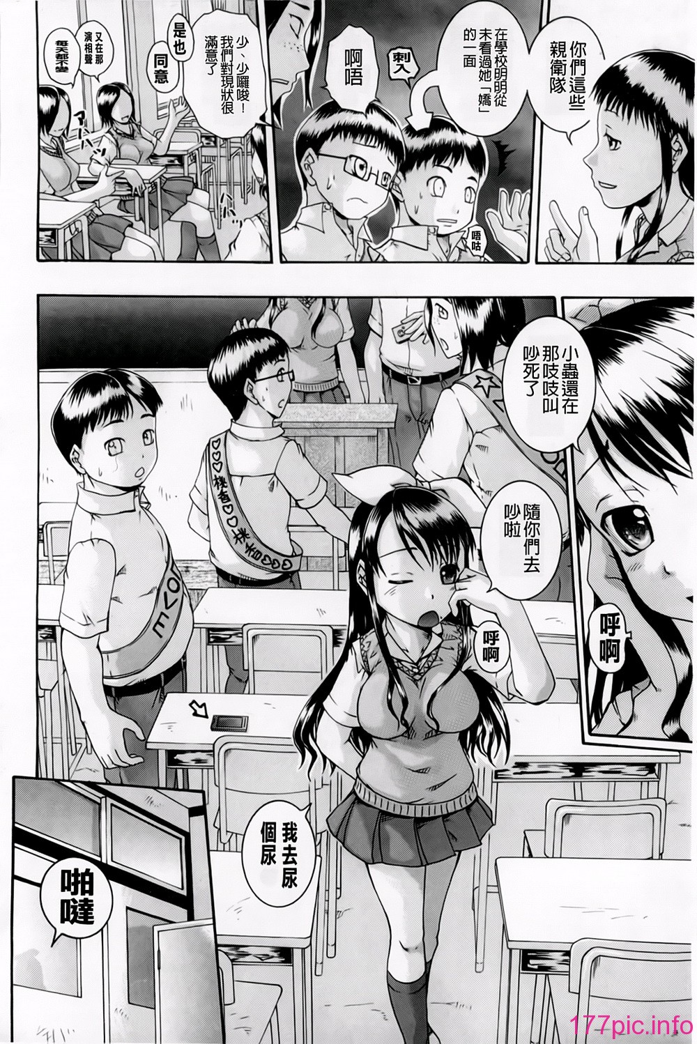 117