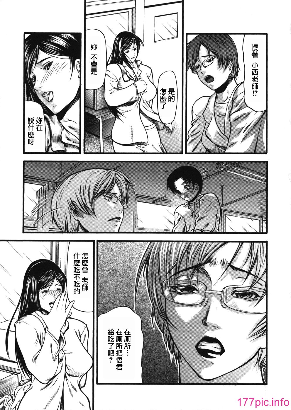 119