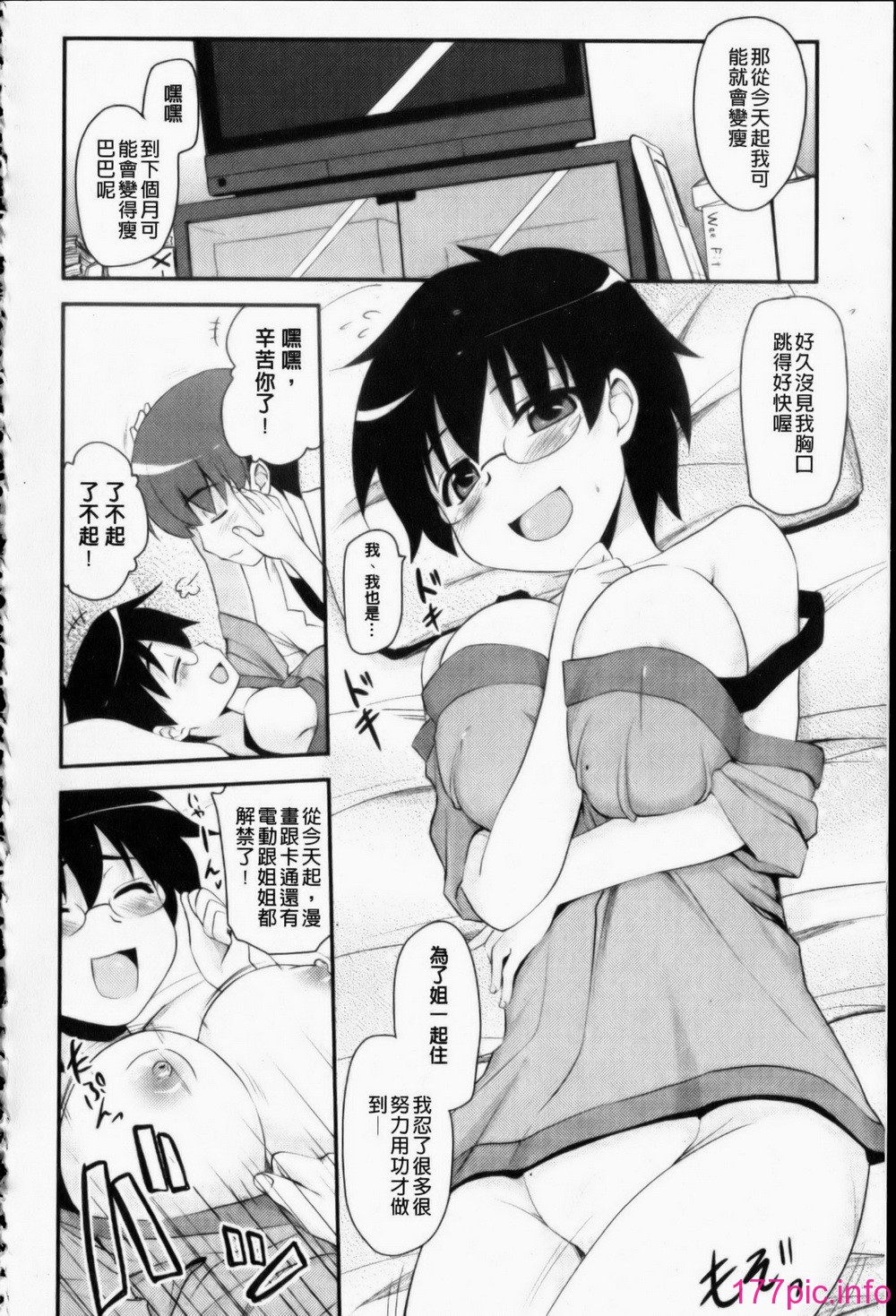 119