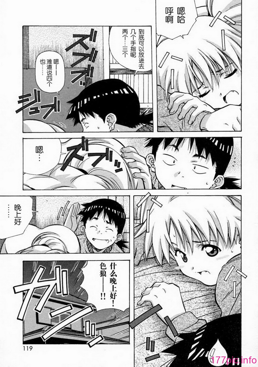 119