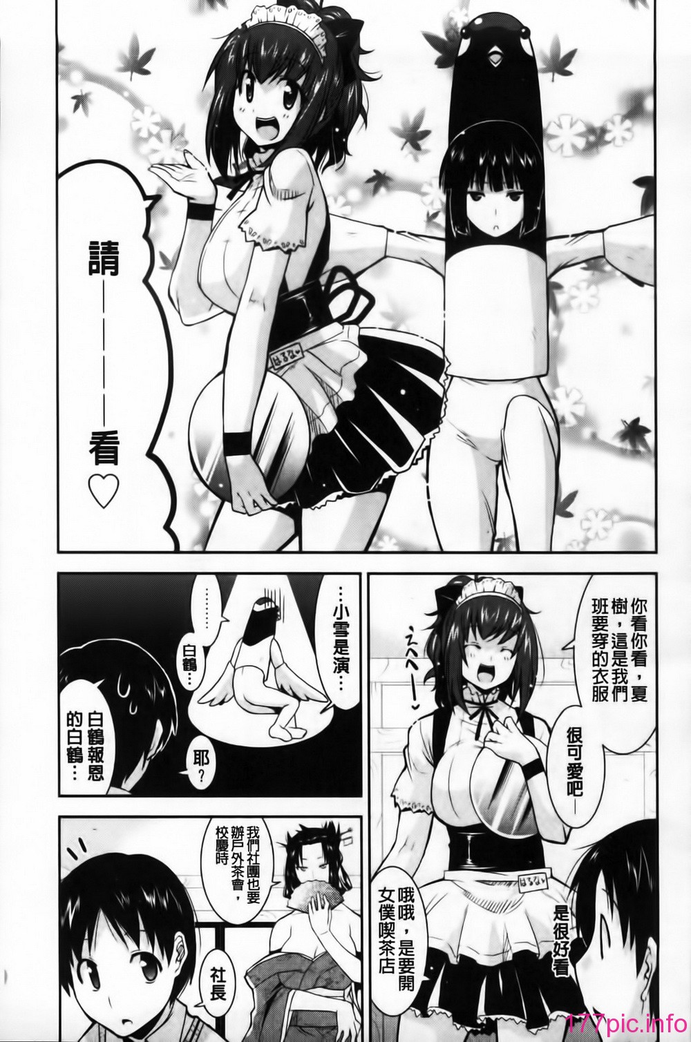 119