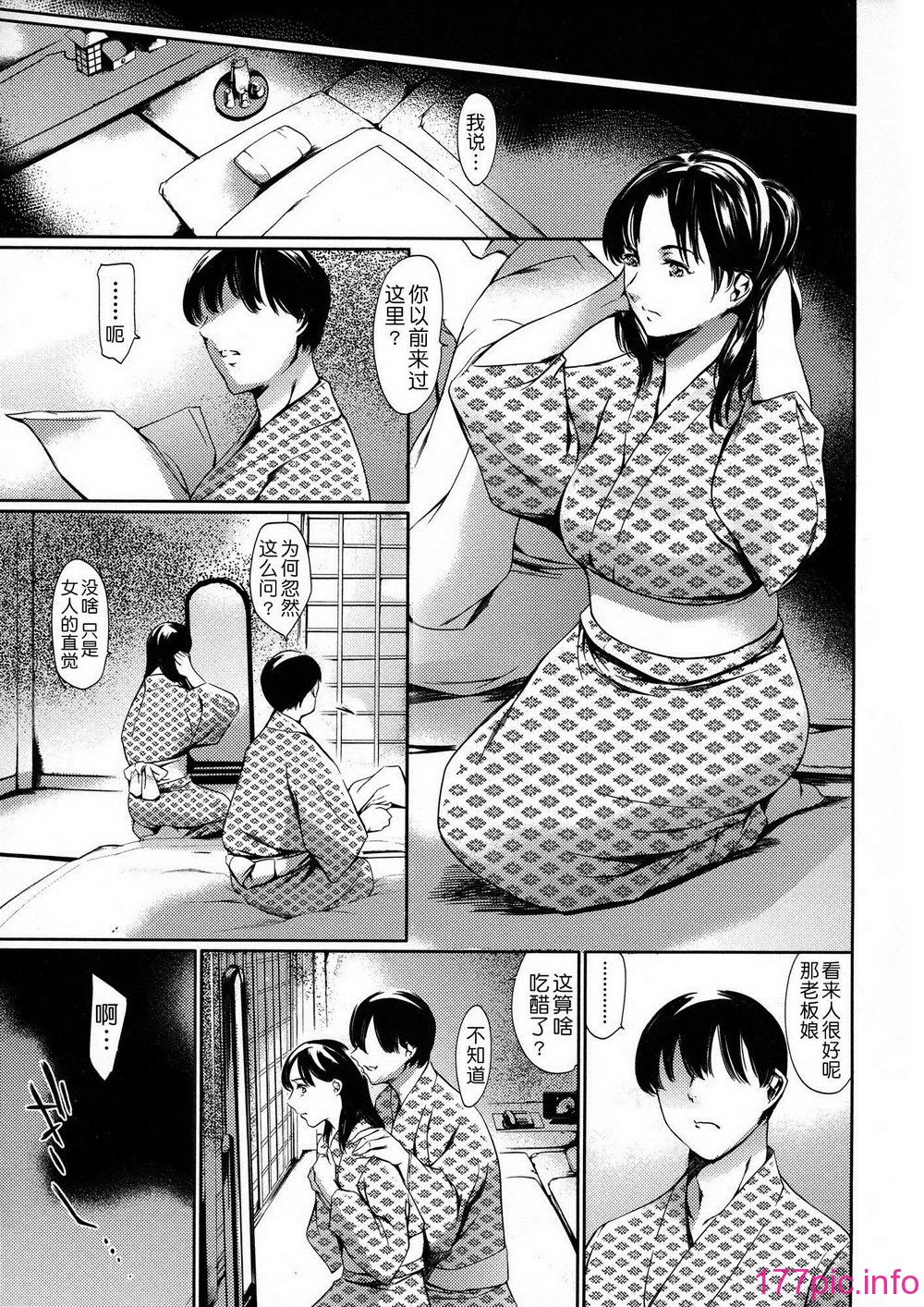 119