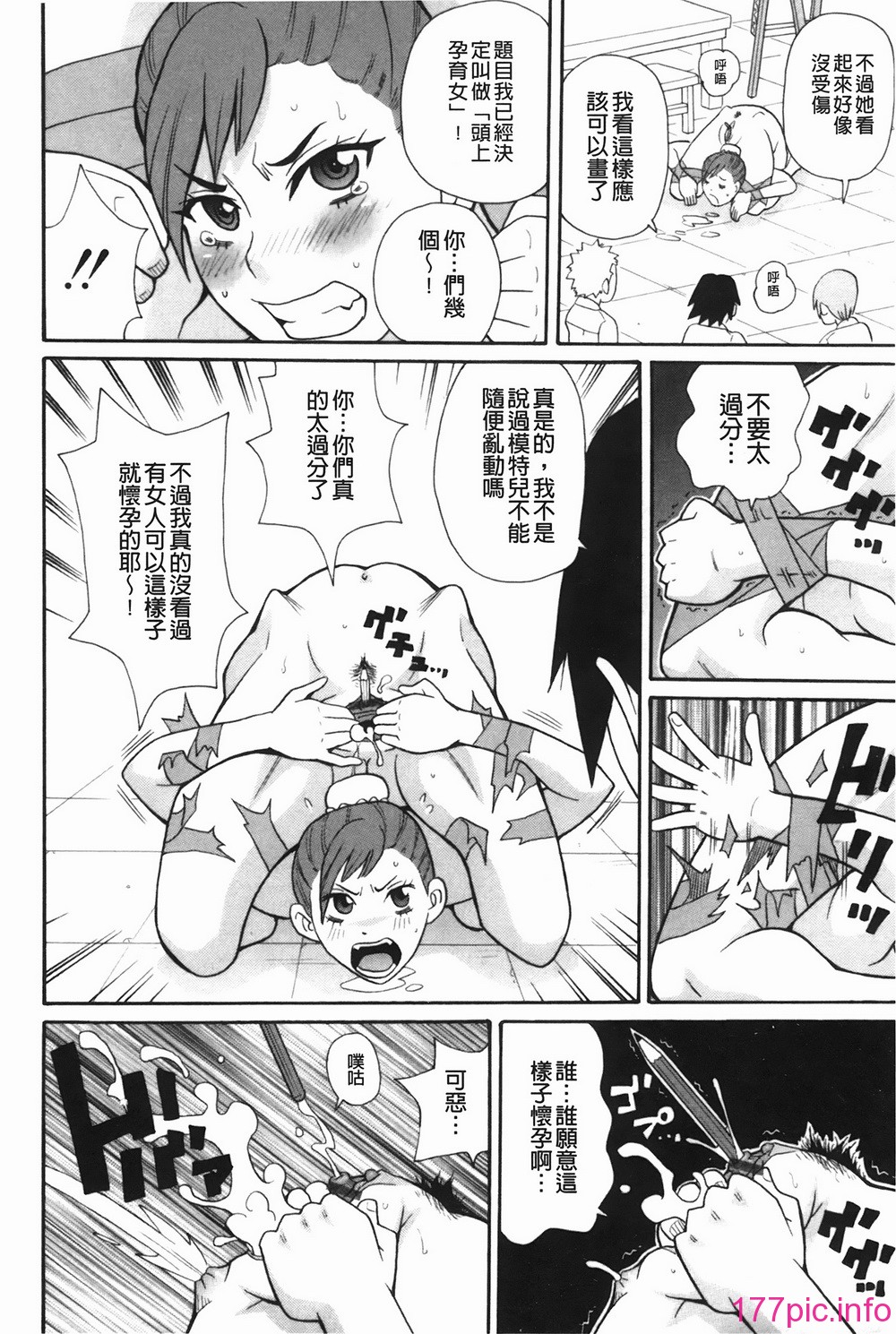 123