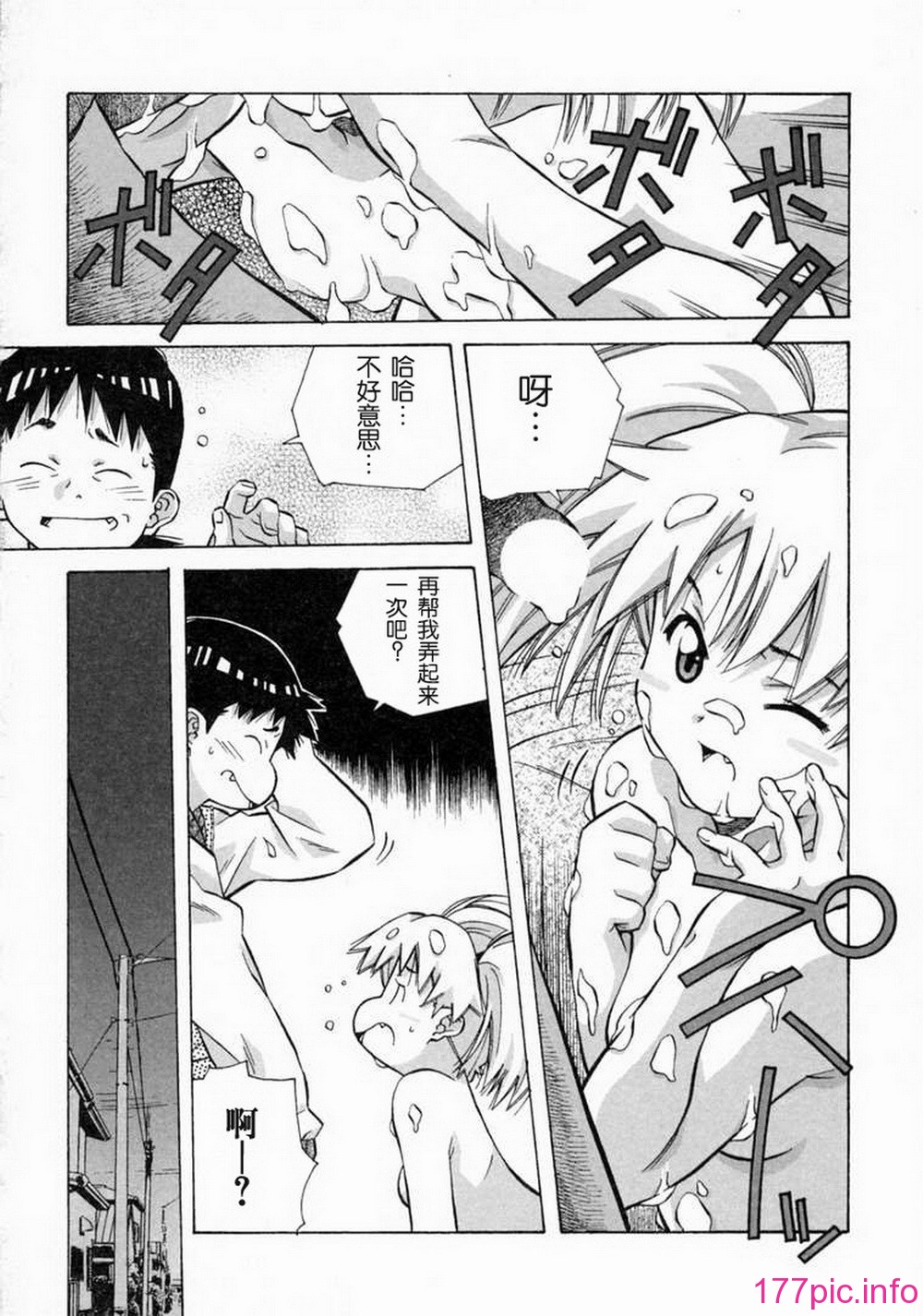124