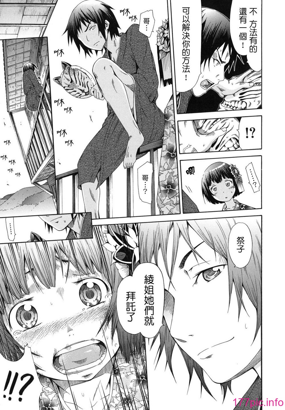 124