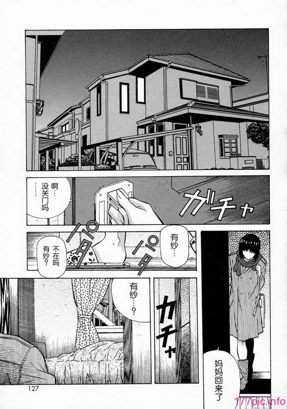 127