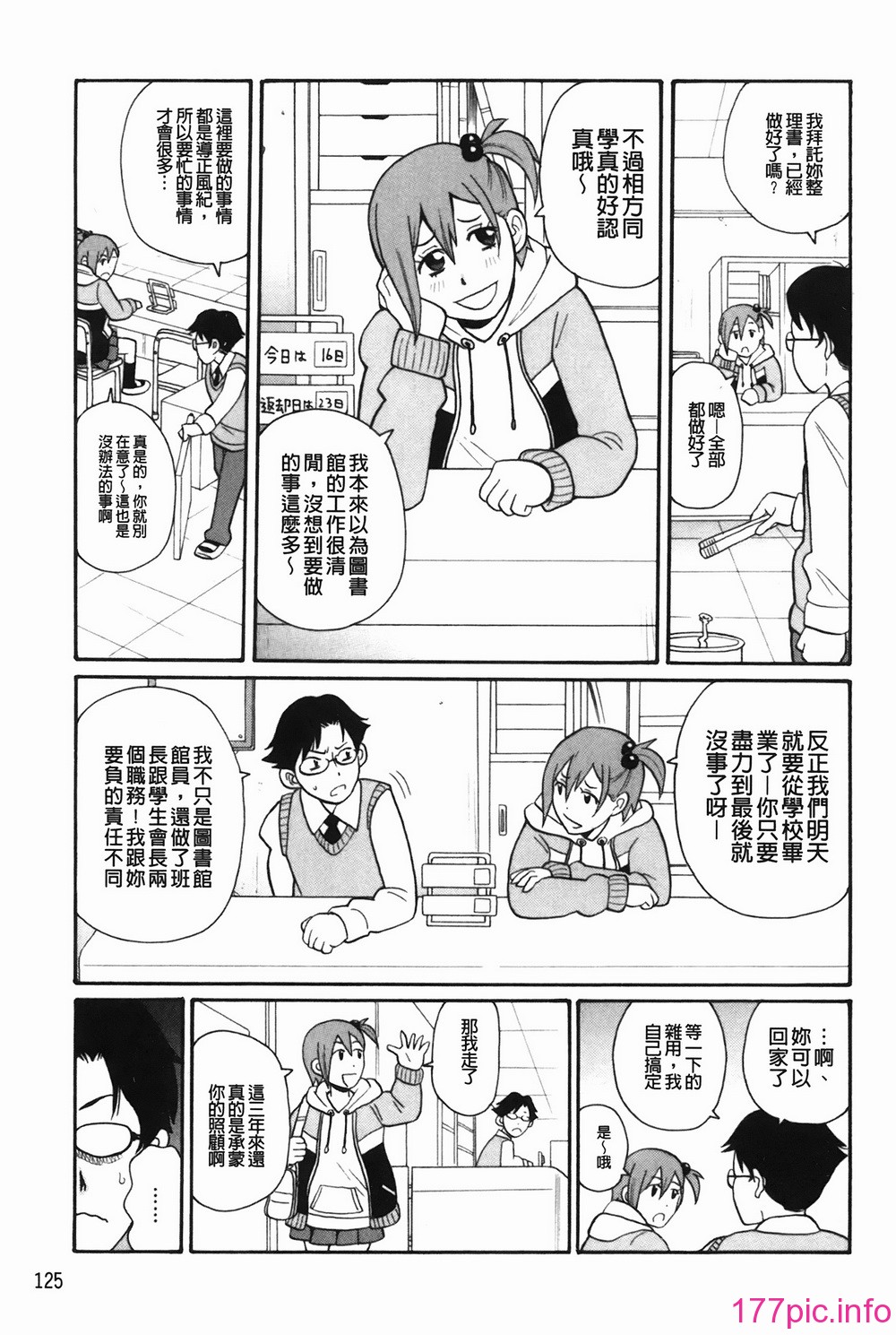 128