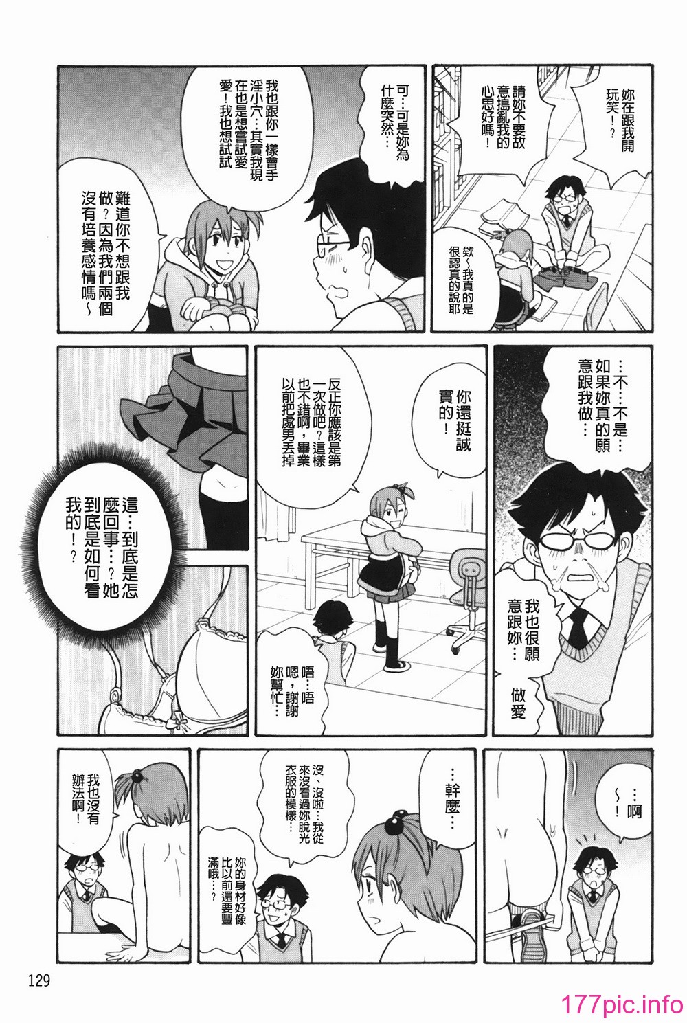 132
