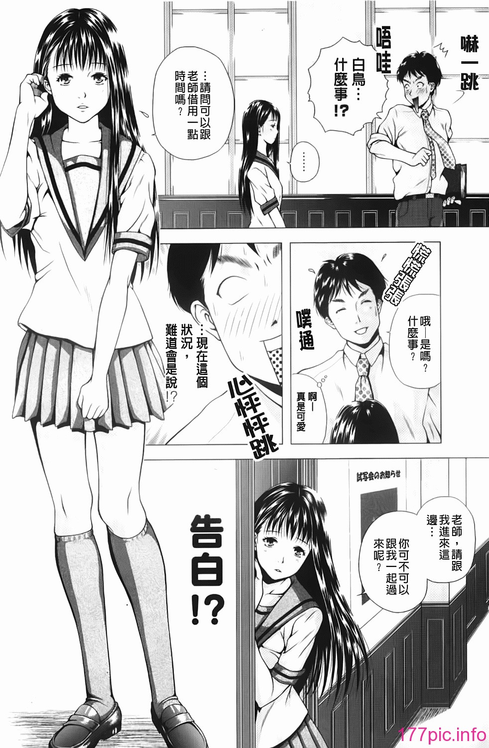 133