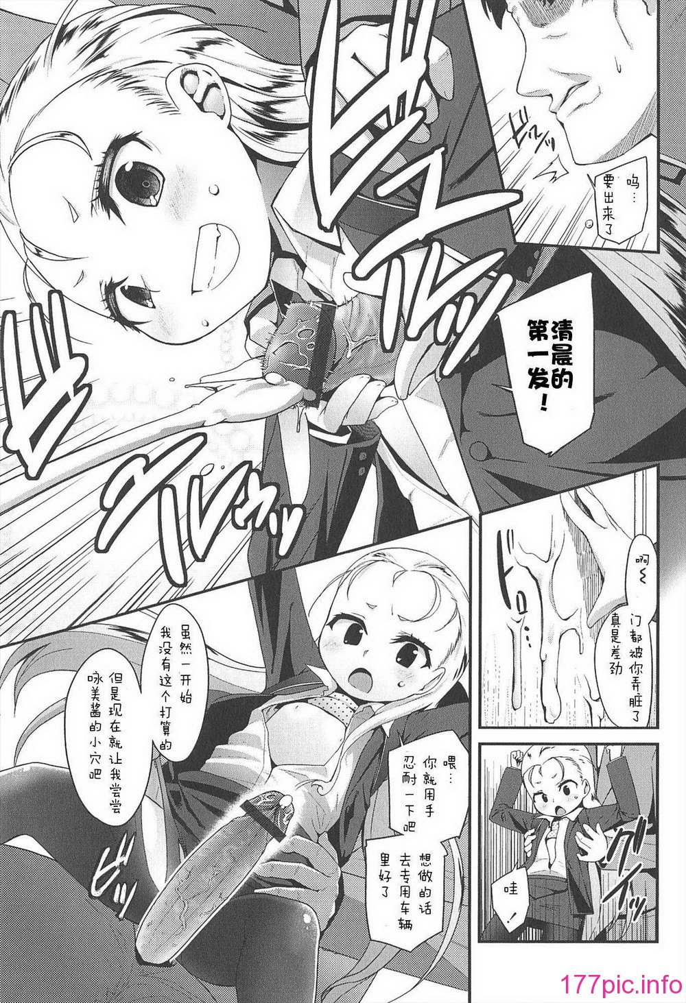 133