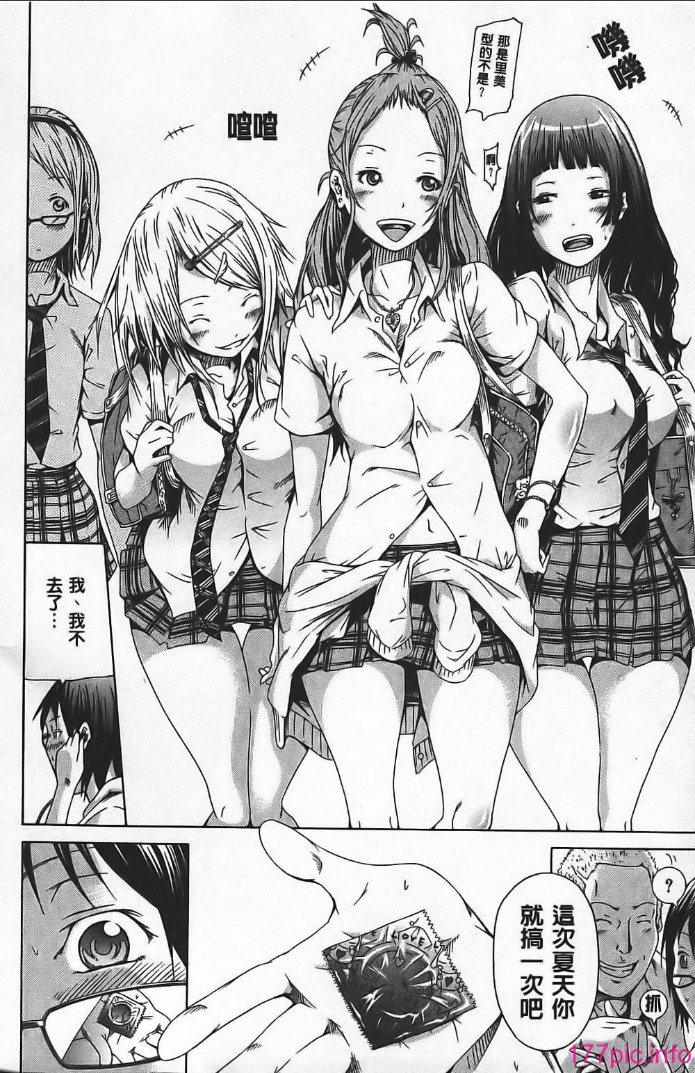 133