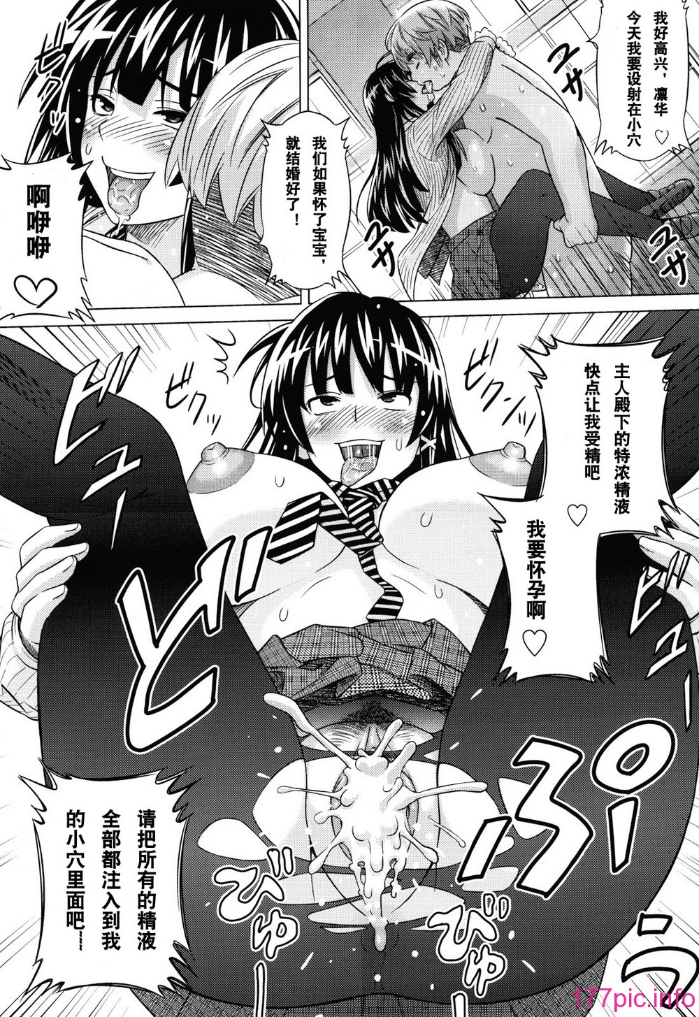 133