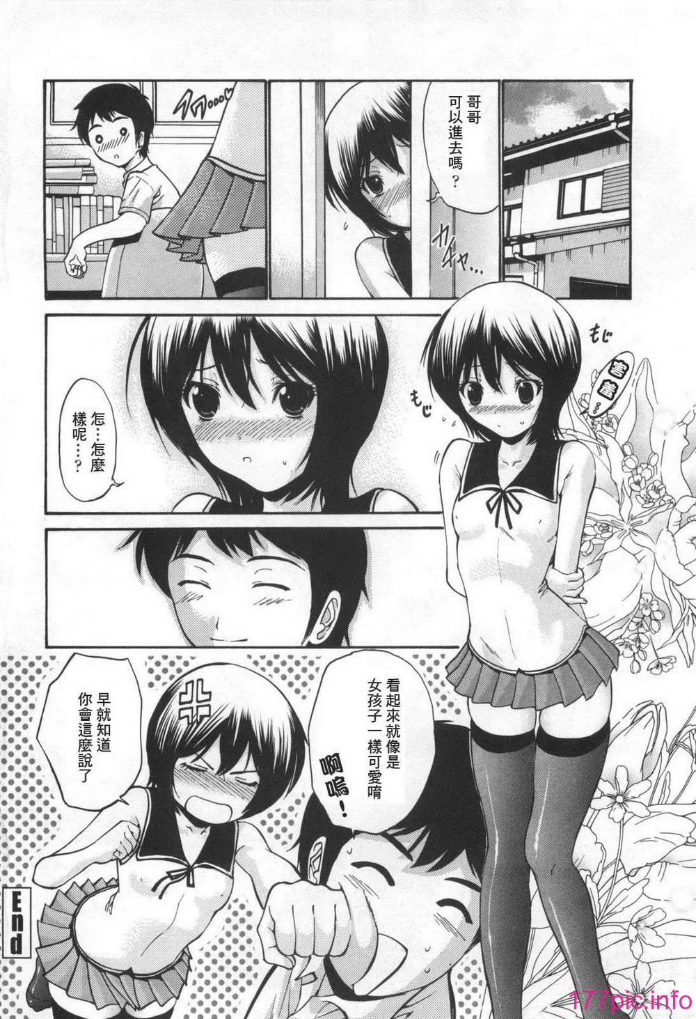 138