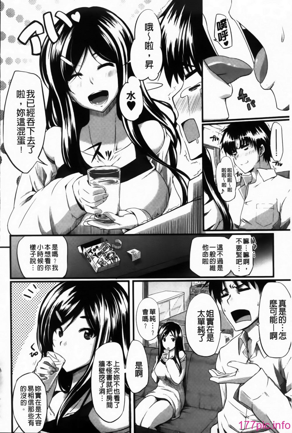 138