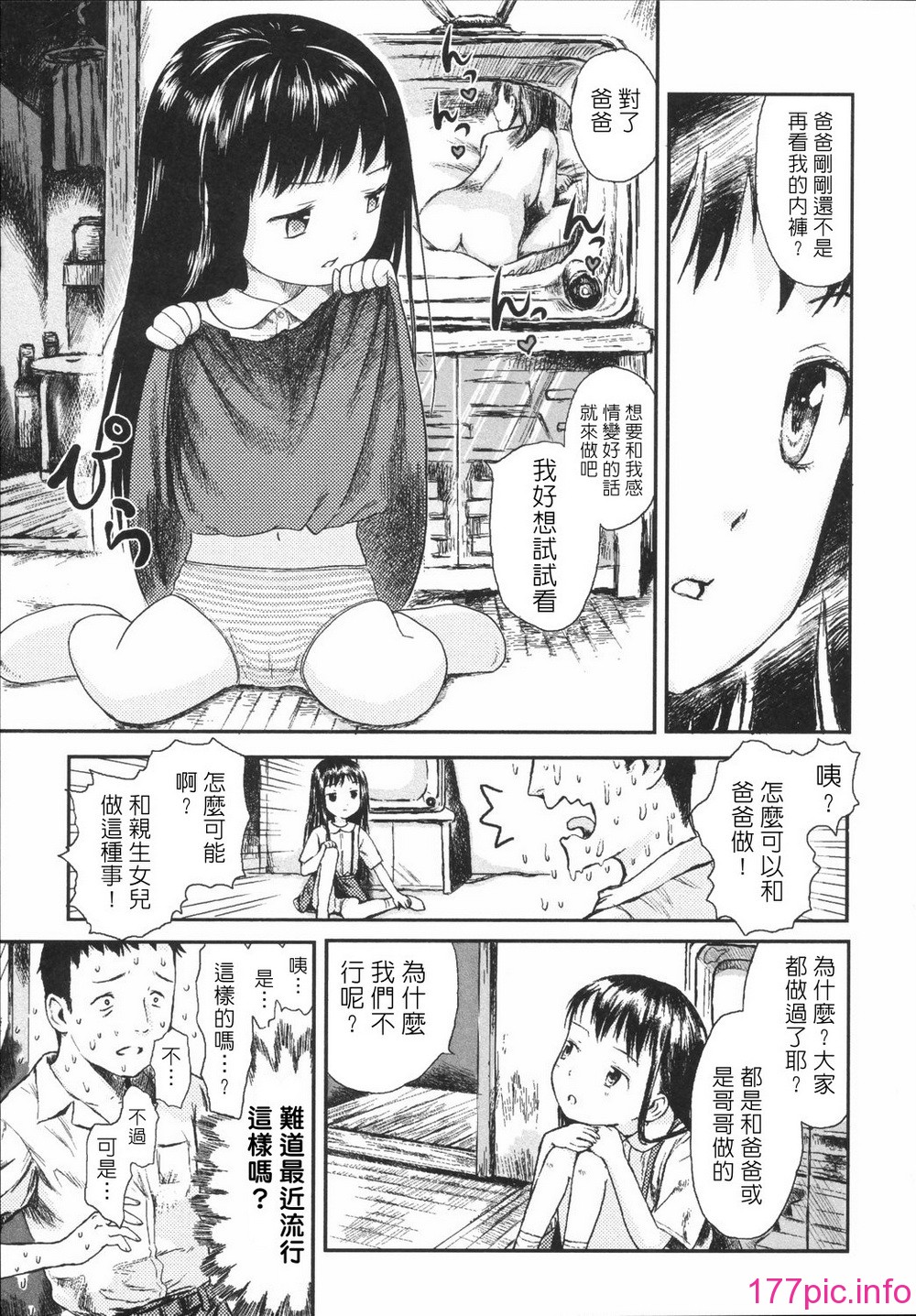 142