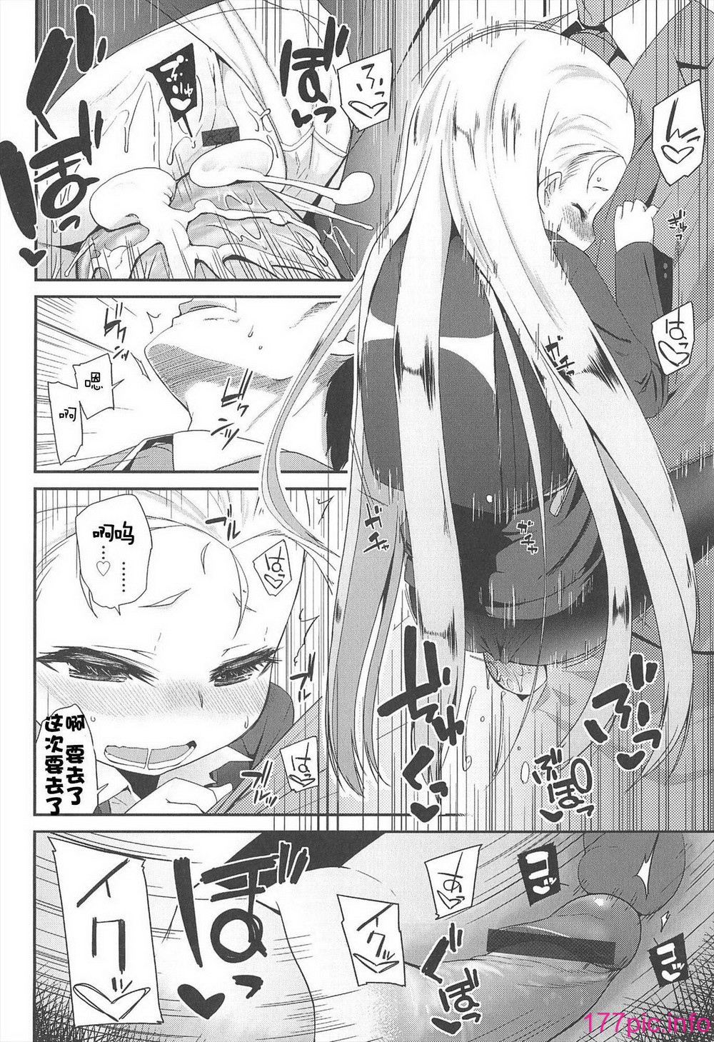 142