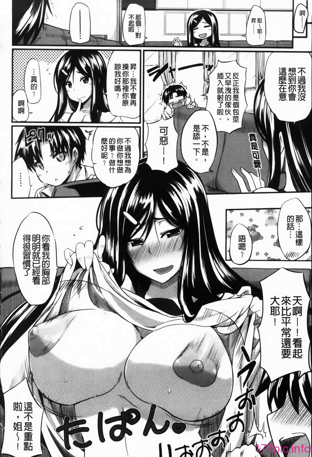 142