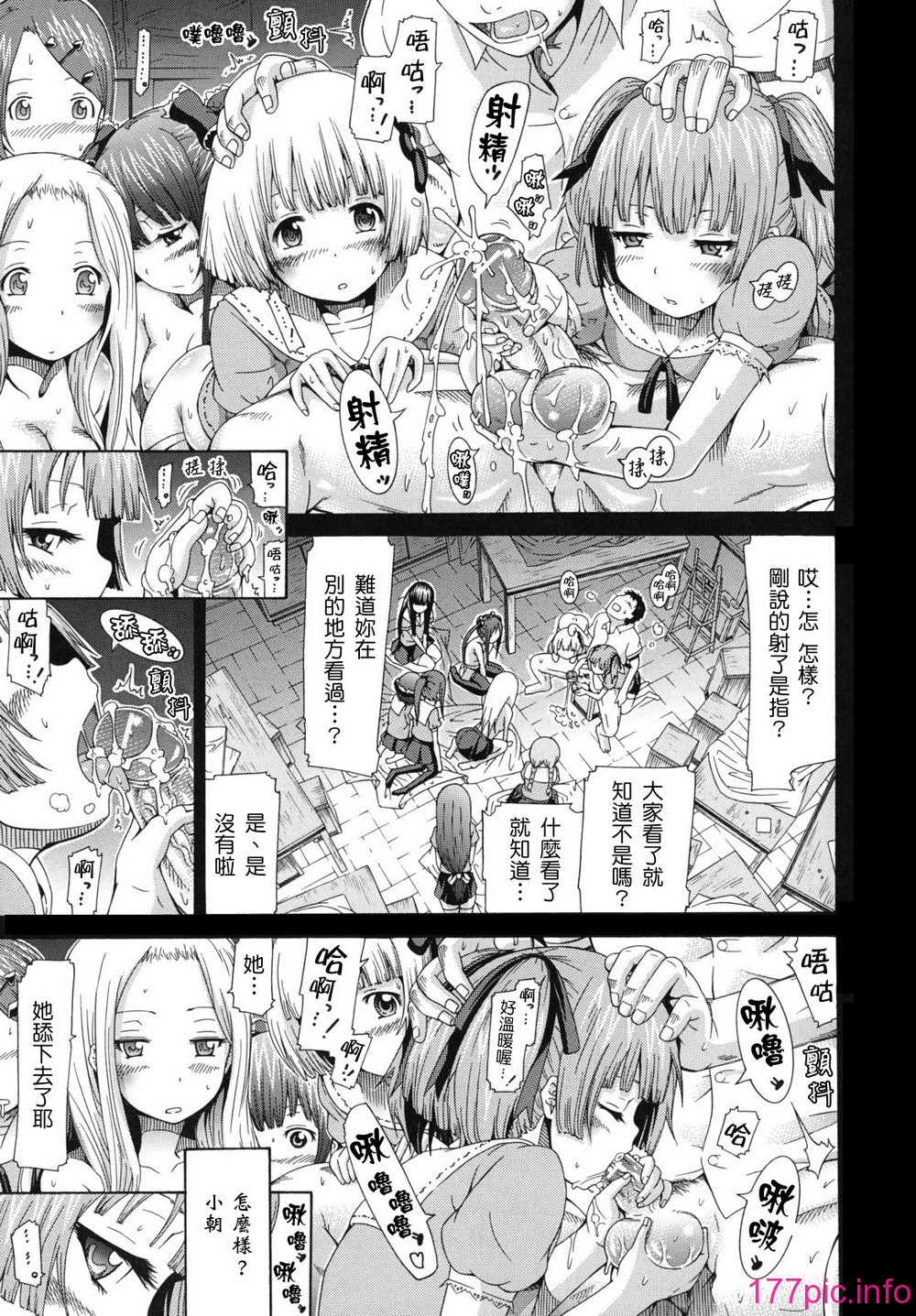 143