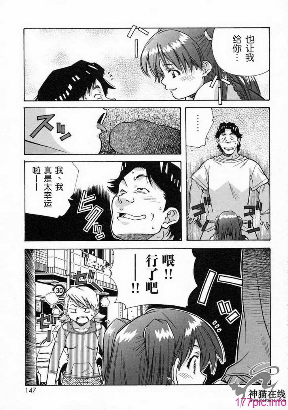 144