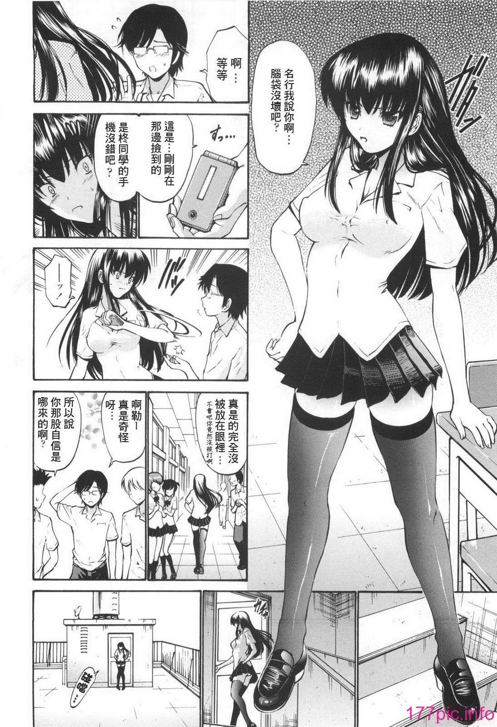 144