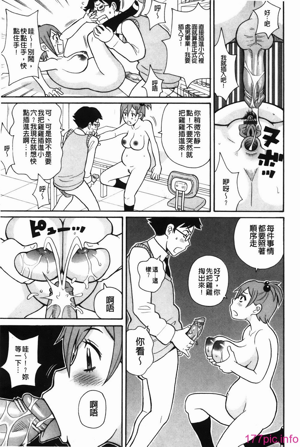 144